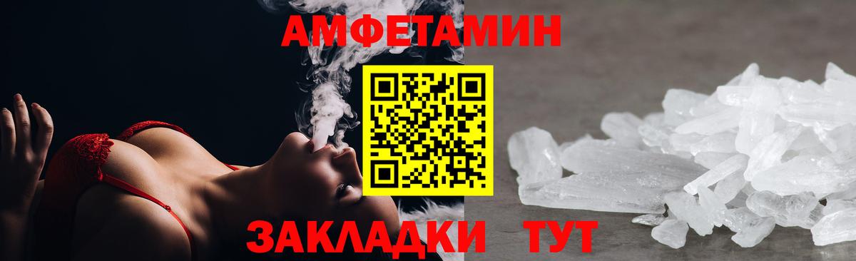 Кокаин  ГАШ  Саянск  Гашиш  Вход с VPN  Метадон  МЕФ   Каннабис 