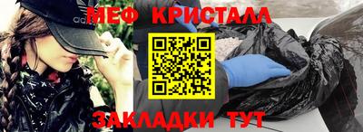 меф Рязань