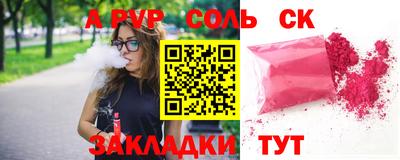 винт Рузаевка