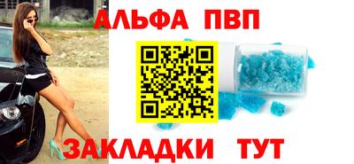 винт Рузаевка