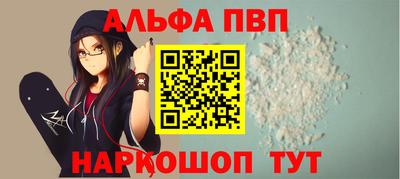 гашишное масло Рыбинск
