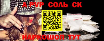 меф Рязань