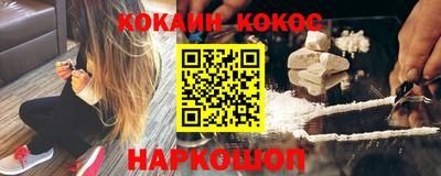гашишное масло Рыбинск
