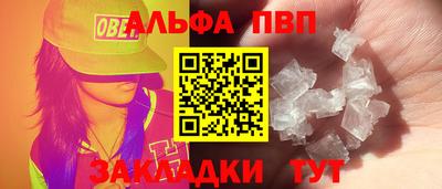винт Рузаевка