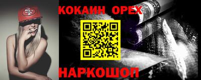 винт Рузаевка