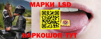 винт Рузаевка