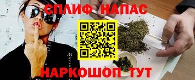 винт Рузаевка