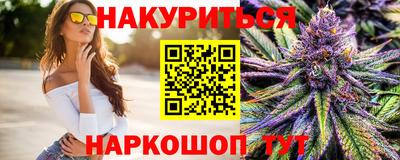 гашишное масло Рыбинск
