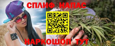гашишное масло Рыбинск