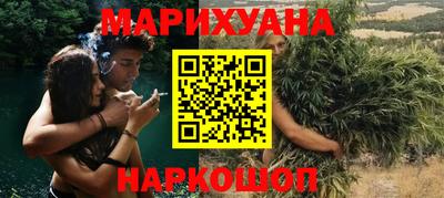 винт Рузаевка