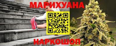 гашишное масло Рыбинск