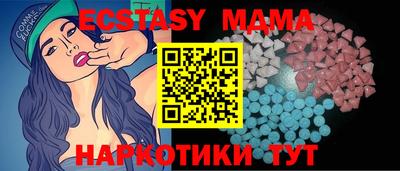 меф Рязань