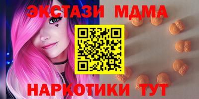 гашишное масло Рыбинск