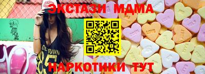 гашишное масло Рыбинск