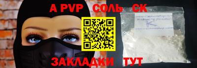 гашишное масло Рыбинск