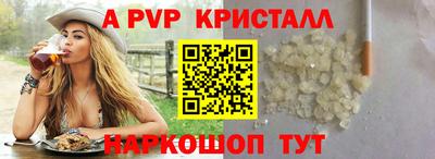 меф Рязань