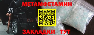 винт Рузаевка
