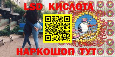винт Рузаевка