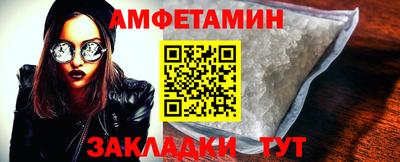 винт Рузаевка