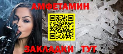 меф Рязань