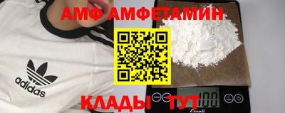 винт Рузаевка