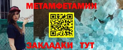 винт Рузаевка