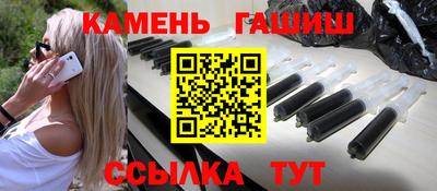 гашишное масло Рыбинск