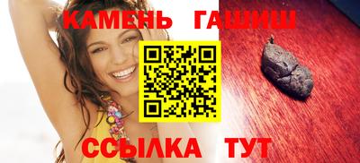 гашишное масло Рыбинск