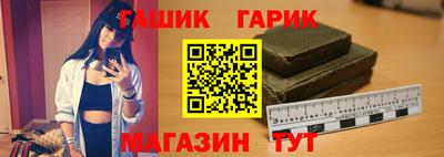 гашишное масло Рыбинск