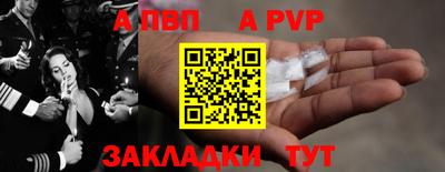 гашишное масло Рыбинск