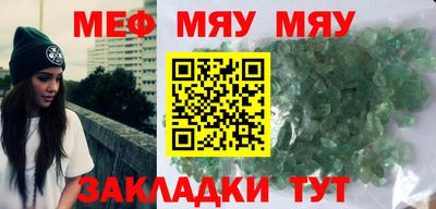 винт Рузаевка
