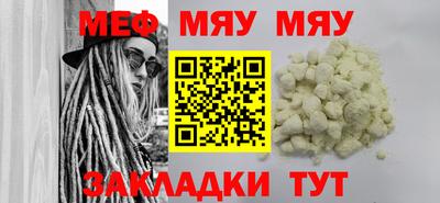 гашишное масло Рыбинск