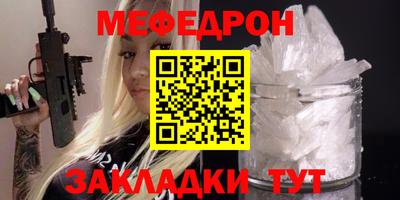 винт Рузаевка