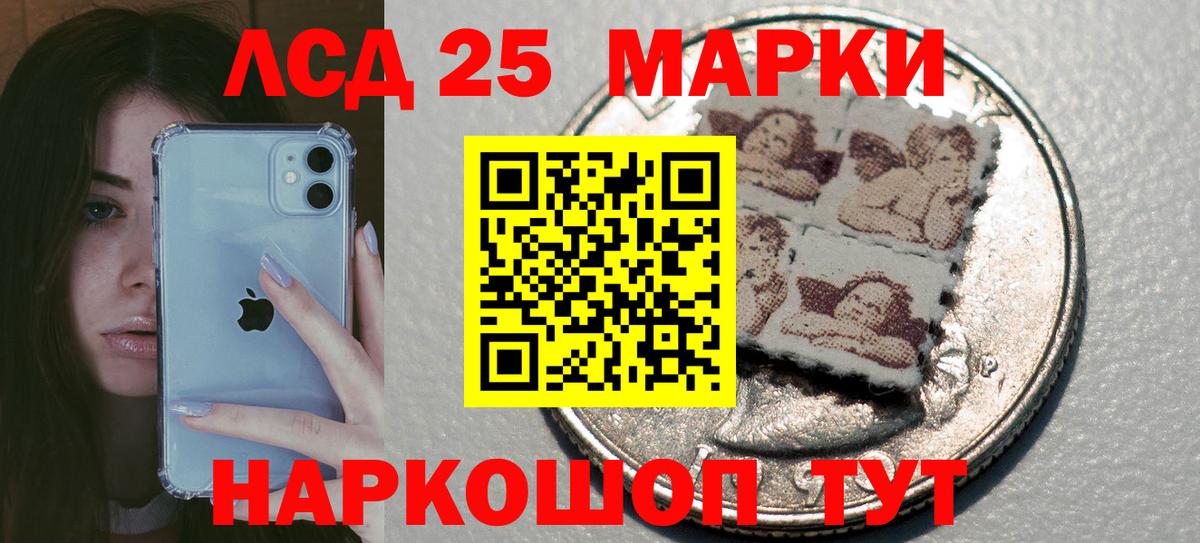 Лсд 25 экстази ecstasy  Вход с VPN  Лсд 25 экстази кислота  Саянск 