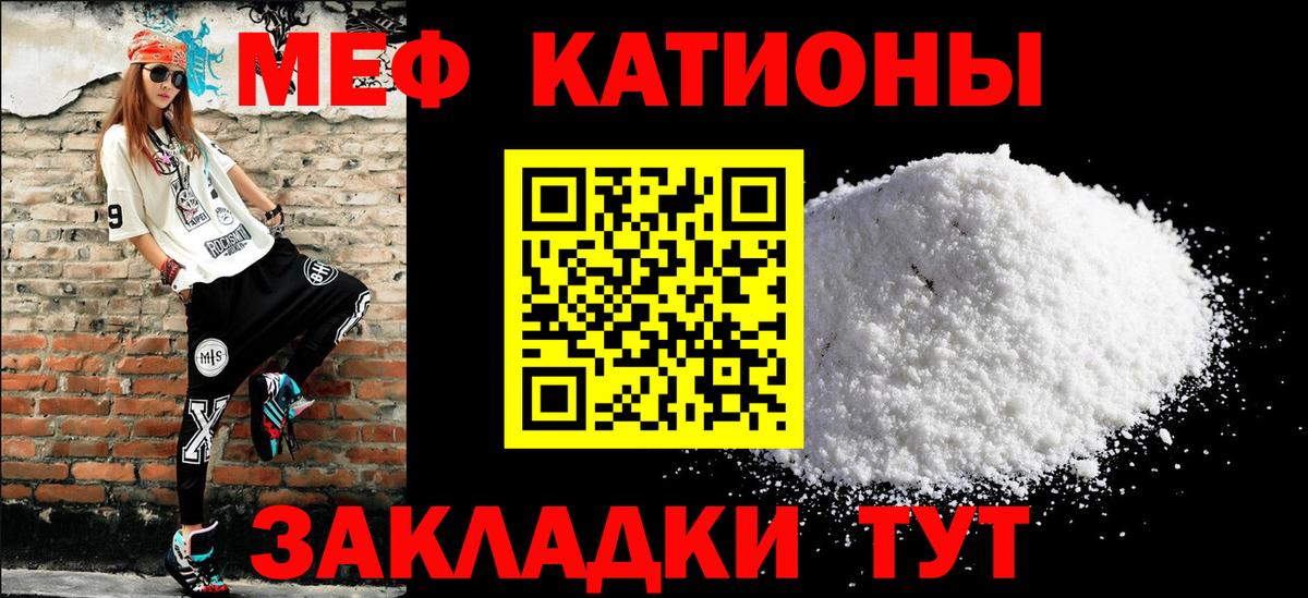 МЕФ Саянск