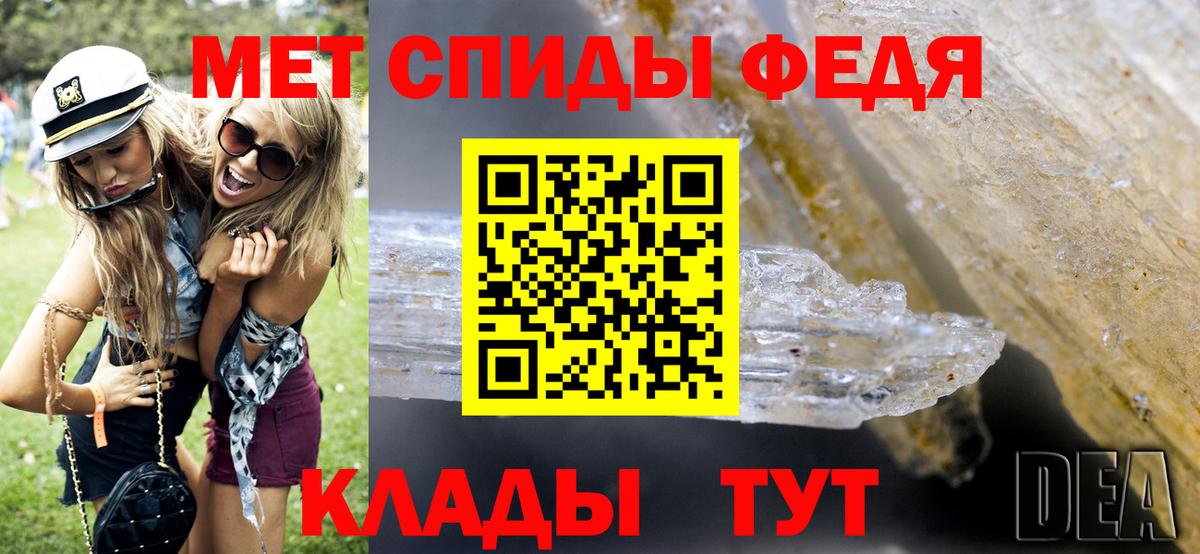 Меф Саянск