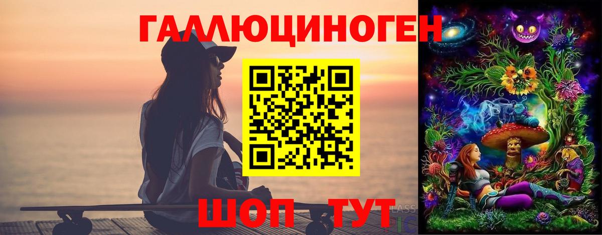 Галлюциногенные грибы Cubensis Саянск