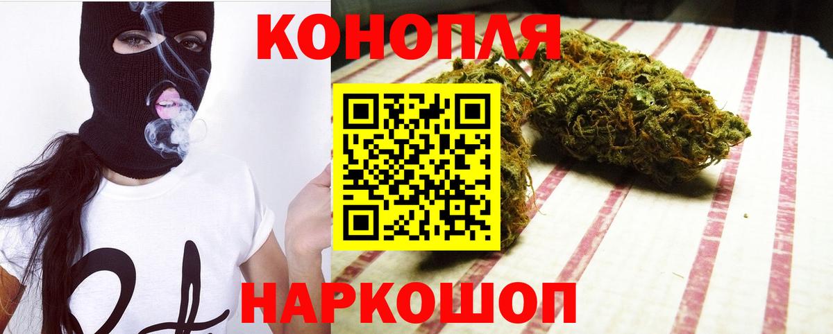 Шишки марихуана конопля  Каннабис White Widow  Бошки Шишки гибрид  Саянск  Вход с VPN  Марихуана ГИДРОПОН 